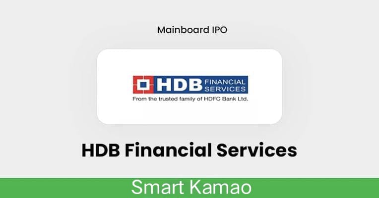 HDB IPO Allotment Status June 30 – नाम लिस्ट में है या नहीं, अभी चेक करें