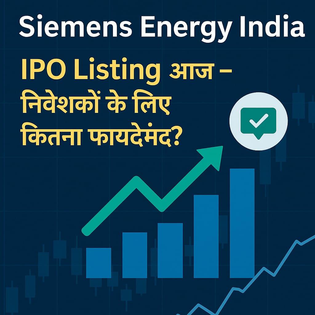 Siemens Energy India 2025 stock market debut with ₹2850 to ₹3700 target, wind turbines and growth arrow in background