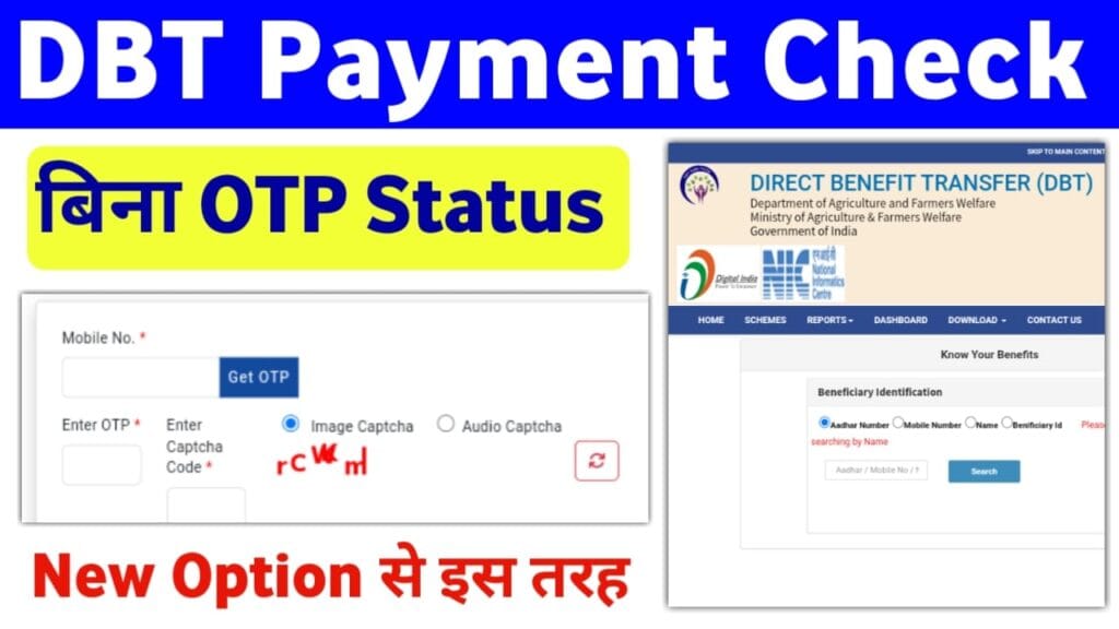 बिना आवेदन ₹2000 DBT पैसा बैंक खाते में – स्मार्टफोन और पासबुक के साथ आधार कार्ड की छवि