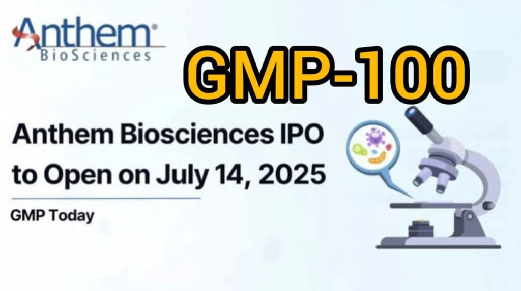 Anthem Biosciences IPO 2025 – GMP ₹100, इश्यू 14 जुलाई से ओपन, जानें Apply करना चाहिए या नहीं