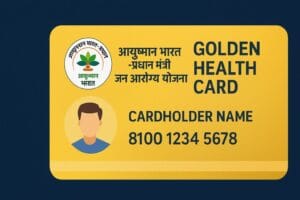 Ayushman Bharat Card 2025: मुफ्त ₹5 लाख इलाज के लिए ऐसे बनवाएं गोल्डन हेल्थ कार्ड 1 आयुष्मान भारत गोल्डन कार्ड 2025 – मुफ्त इलाज के लिए आवेदन प्रक्रिया हिंदी में