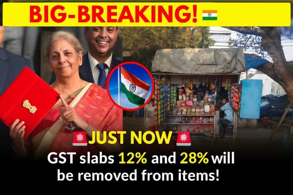 GST 2025: सरकार ने किया बड़ा बदलाव – अब आम लोगों और बिज़नेस पर कैसे पड़ेगा असर?