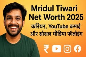 Mridul Tiwari Net Worth 2025: करियर, कंटेंट और कमाई का पूरा सफर 1 Mridul Tiwari Net Worth 2025 करियर, कंटेंट और कमाई का पूरा सफर