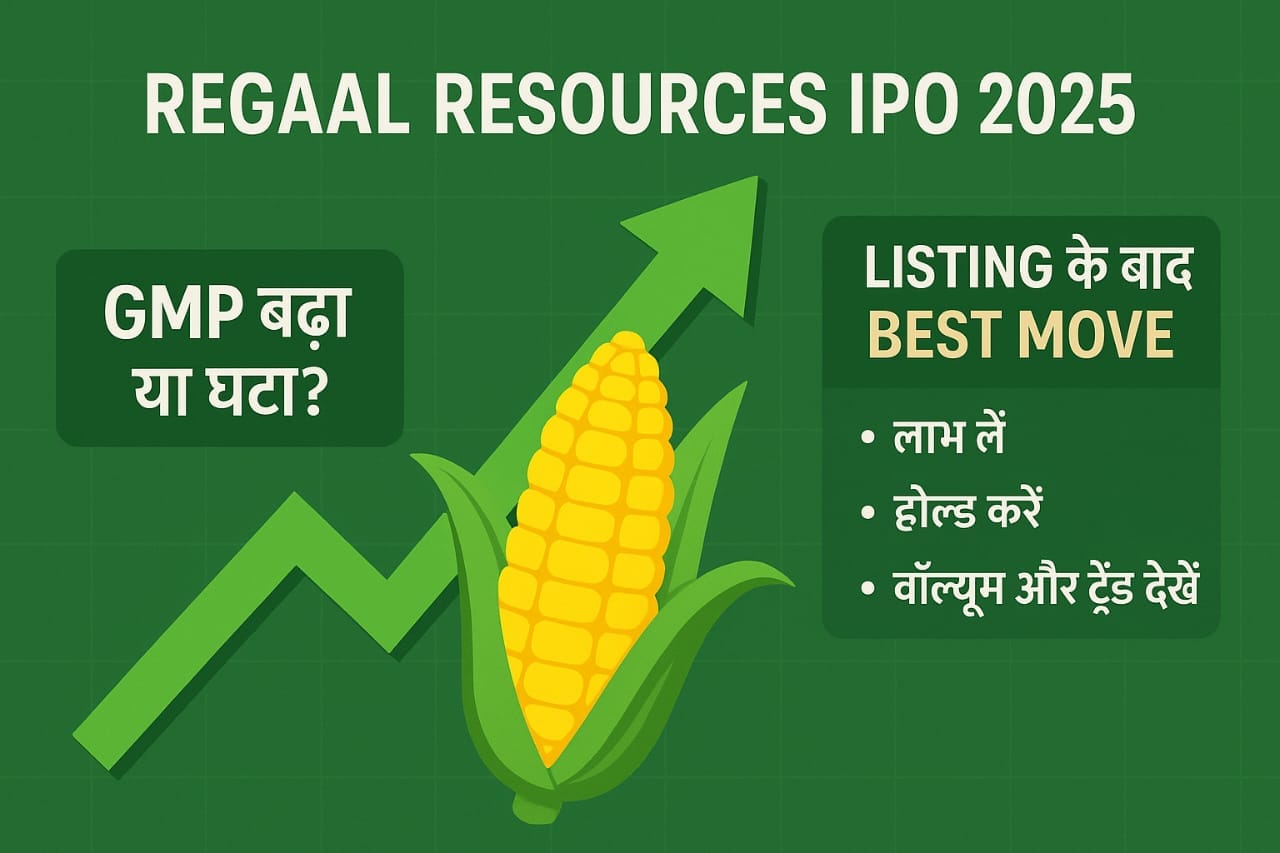 Regaal Resources IPO Allotment status: GMP ₹26+, Listing पर करें Hold या बेचें? 1 Regaal Resources IPO 2025 – GMP बढ़ा या घटा Listing के बाद Best Move