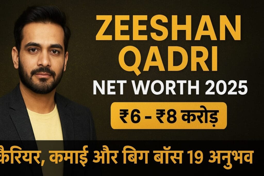 Zeeshan Qadri Net Worth 2025 करियर, कमाई और बिग बॉस 19 अनुभव