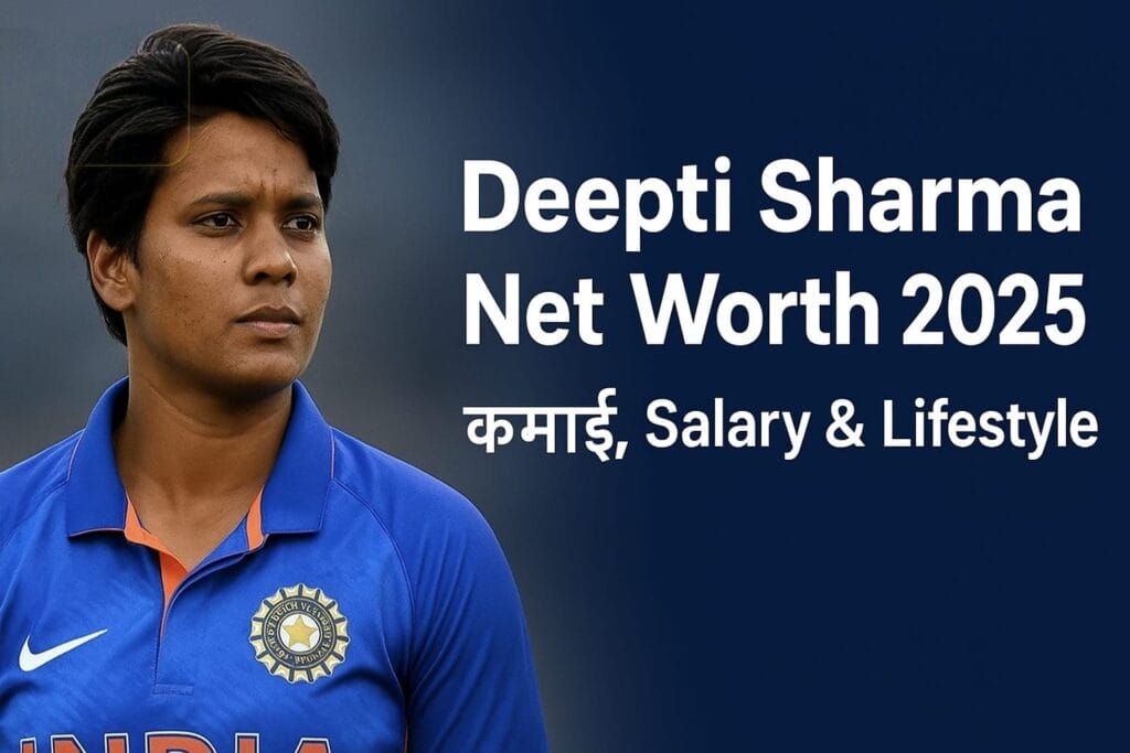 Deepti Sharma Net Worth 2025 कमाई, Salary, WPL और Lifestyle