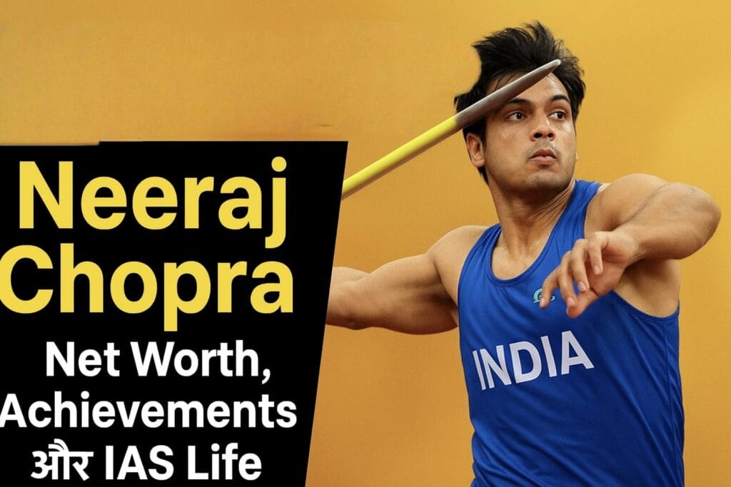 Golden Throw! Neeraj Chopra Net Worth, Achievements और IAS Life