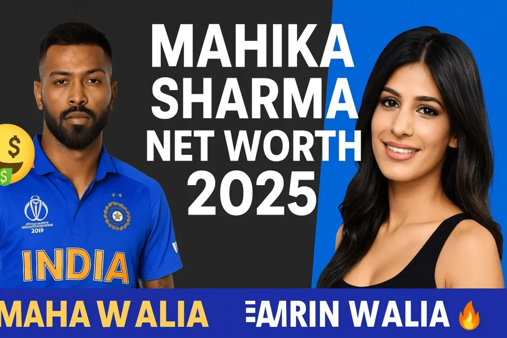 Mahieka Sharma Net Worth 2025 हार्दिक पंड्या की Rumoured Girlfriend की कमाई और Lifestyle
