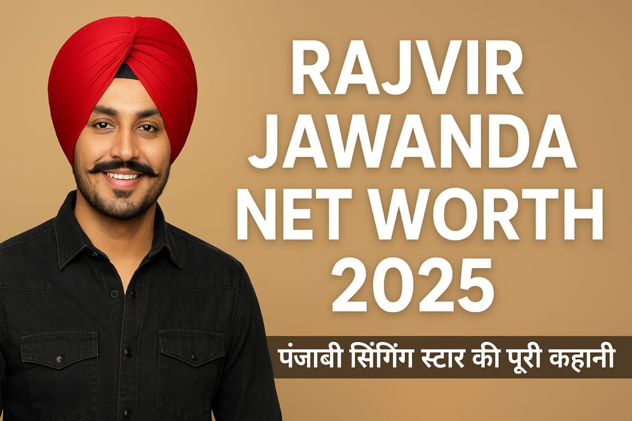 Rajvir Jawanda Net Worth 2025 पंजाबी सिंगिंग स्टार की पूरी कहानी rajvir jawandarajvir jawanda accident rajvir jawanda news