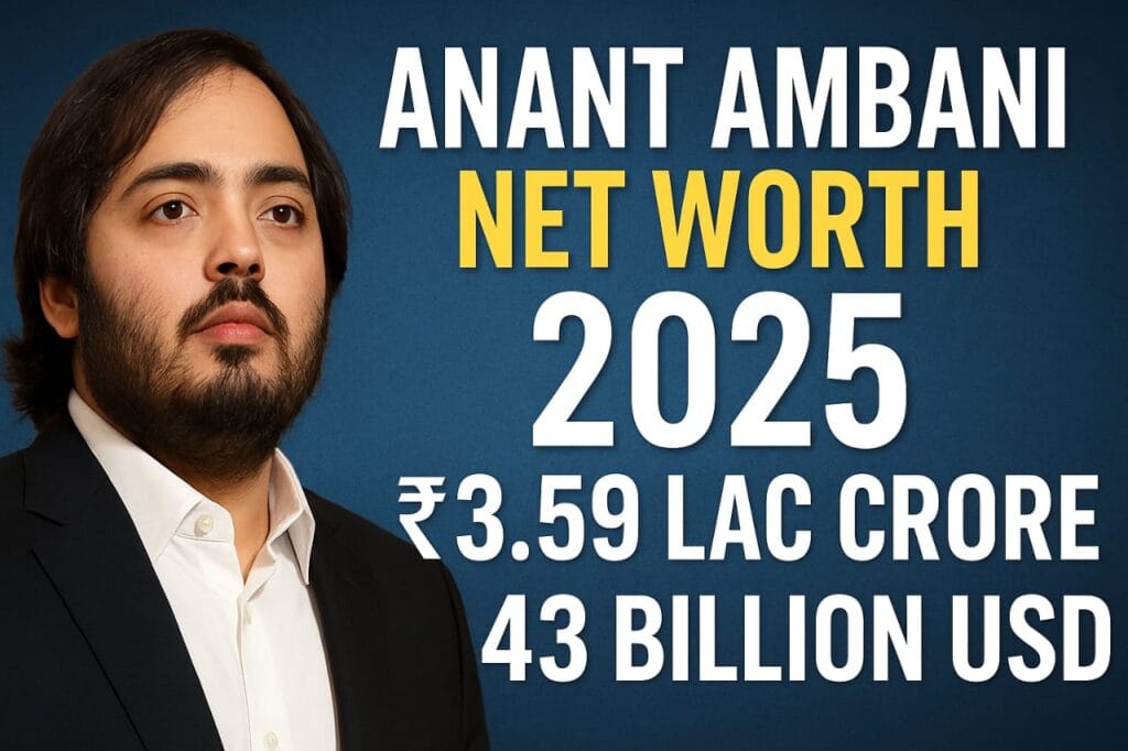 Anant Ambani Net Worth 2025 लग्जरी लाइफ, बिज़नेस एम्पायर और सफलता की पूरी कहानी