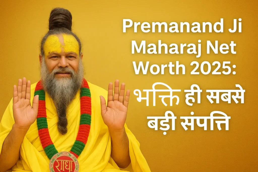 premanand ji maharaj health update