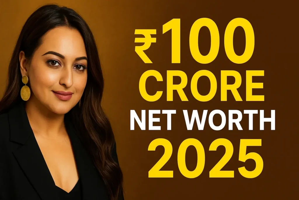 Sonakshi Sinha Net Worth 2025 ₹100 करोड़ की लग्ज़री लाइफ, फिल्मों से कमाई और शादी के बाद बढ़ी दौलत!