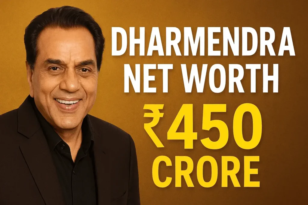 Dharmendra Net Worth 2025 Bollywood He-Man की ₹450 करोड़ की संपत्ति और देओल परिवार का 1000 करोड़ Empire